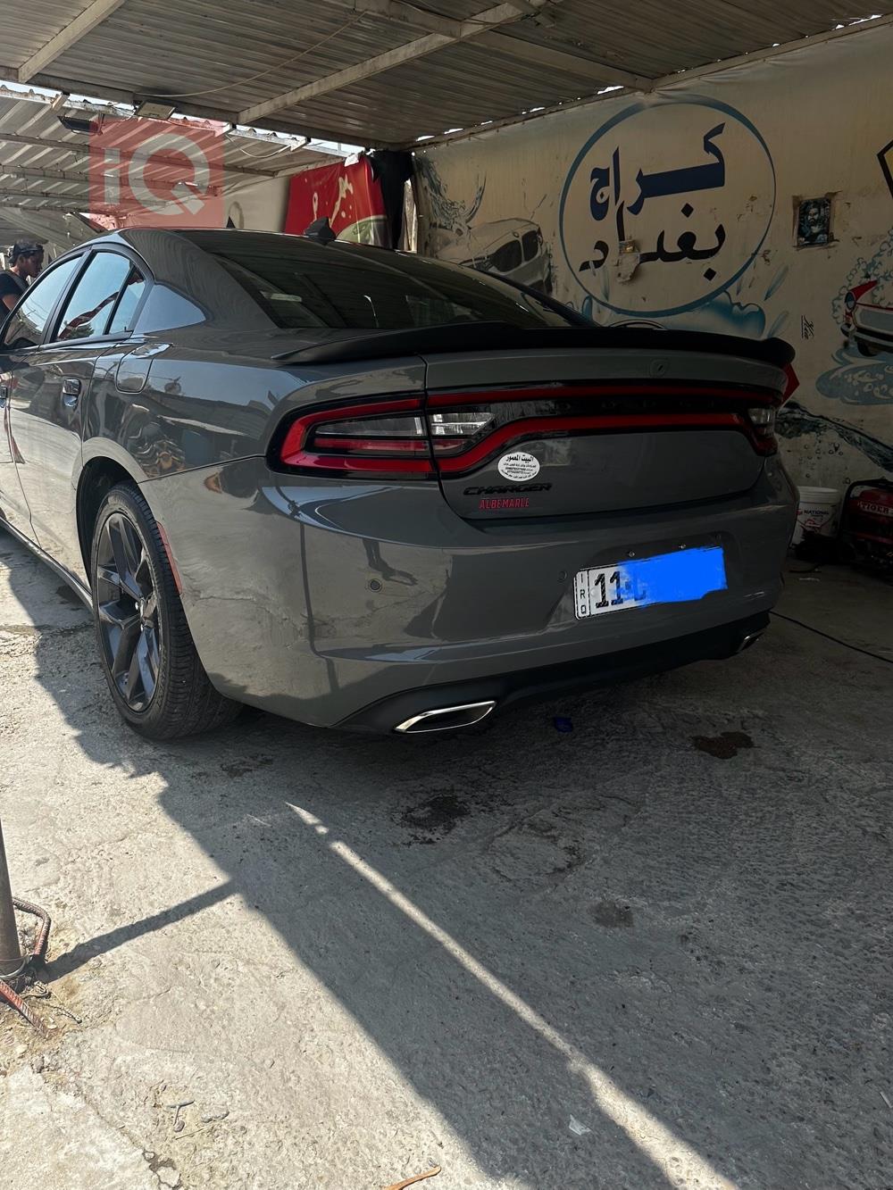 دۆج چارجەر
